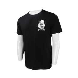 T866 Samples for Men's Short Sleeve T-Shirt  Production Group Staff Uniform T-Shirt  Renhe Hall Herbal Tea  Turtle Cream  Specialty Store  Printed Uniform  T-Shirt Store T866 Samples for Men's Short Sleeve T-Shirt  Production Group Staff Uniform T-Shirt  Renhe Hall Herbal Tea  Turtle Cream  Specialty Store  Printed Uniform  T-Shirt Store